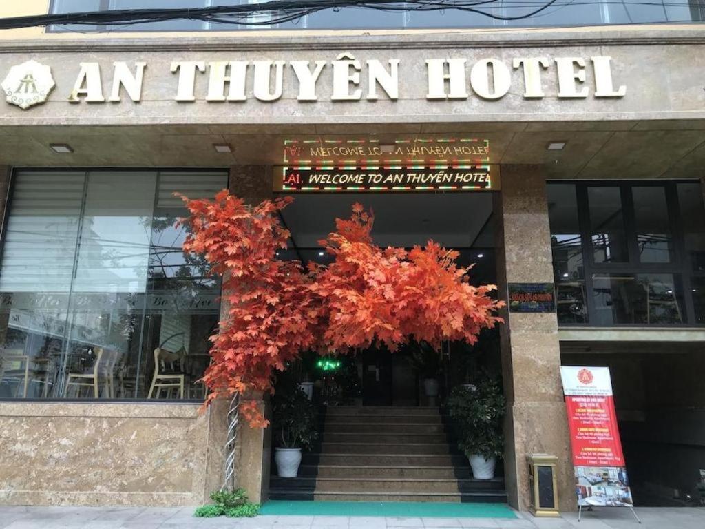 安泰恩酒店 岘港 外观 照片